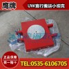 鹰牌UW直行搬运小坦克【载荷2-8吨】保质一年