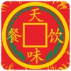 杭州天味小吃培训学校