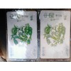 话费充值卡在哪里买 话费充值卡充值中心