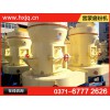 红星高压磨粉机可以现场试机吗？DQ58