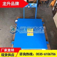 龙升气悬浮平板搬运车报价 光学仪器用气悬浮平板搬运车