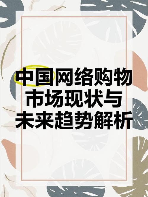 网络零售额指什么 网络零售额指什么