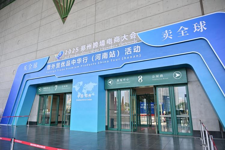 跨境电商是做什么的 跨境电商是做什么的