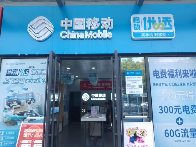 移动电子商务有哪些特点 移动电子商务有哪些特点