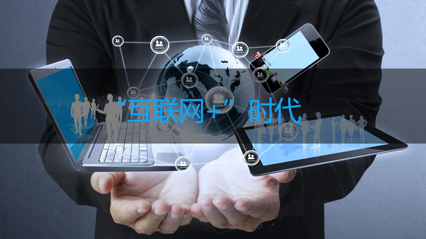 简述国际互联网发展的三个阶段。