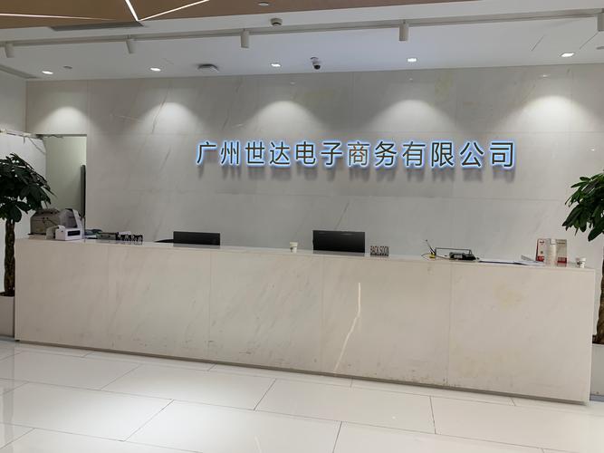 电商行业有哪些公司 电商行业有哪些公司