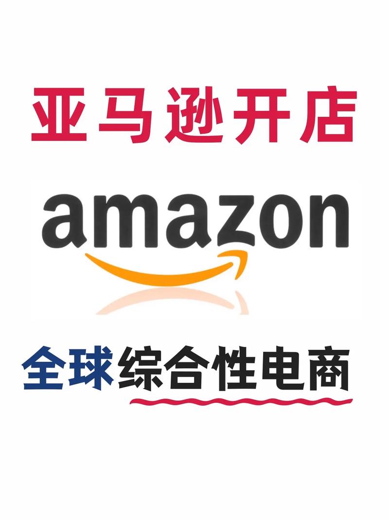 想做国际电商怎么做 想做国际电商怎么做