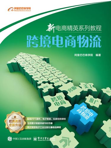 跨境电子商务是什么概念 跨境电子商务是什么概念