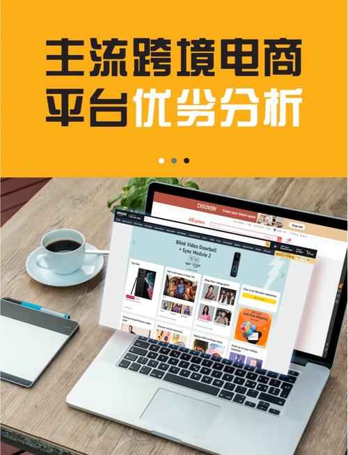 京东商城和淘宝的电子商务模式分别是什么 京东商城和淘宝的电子商务模式分别是什么