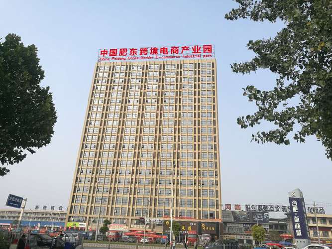 什么是电子商务产业链 什么是电子商务产业链