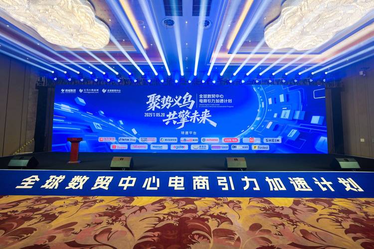 什么是跨境电商? 什么是跨境电商?