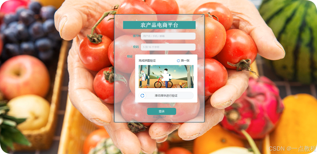 抖音电商罗盘手机入口在哪 抖音电商罗盘手机入口在哪