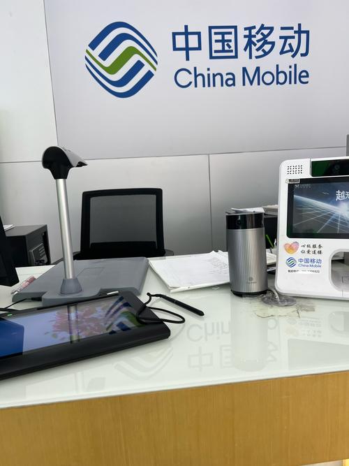 移动电子商务的发展趋势 移动电子商务的发展趋势