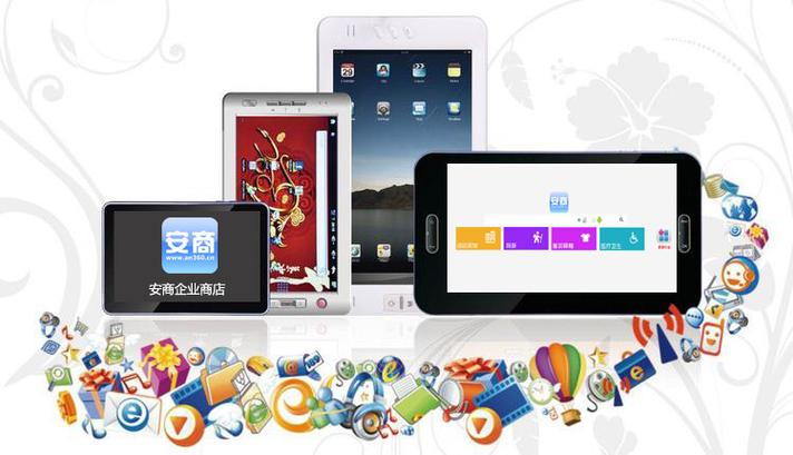 简述移动电子商务的发展现状及未来趋势